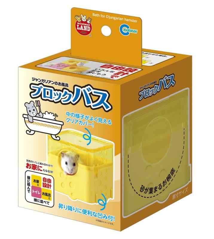 マルカン MR-690 ジャンガリアンのブロックバス