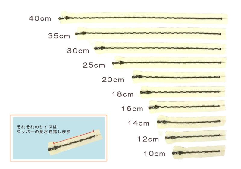 Y.K.K 玉付ファスナー 10cm 10本入 生成 3GKB10-801