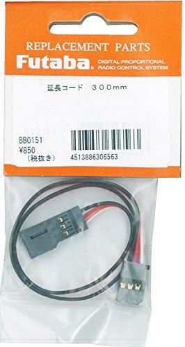 Rakuten - 双葉電子工業 延長コード 300mm BB0151