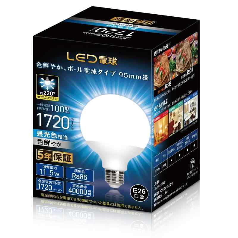 【保障期間5年】LED電球 E26口金 G95 ボール球形 100W形(11.5W) 昼光色 省エネ 高輝度1720lm 一般電球 全配光タイプ 密閉器具対応 調光不可 PSE認証済 1個入り【商品仕様】◉商品サイズ:高さ137mm 幅95...