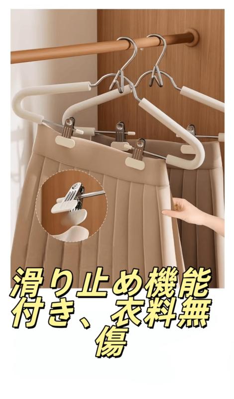 ¿��ǽ �ϥ󥬡� �������ȥϥ󥬡� �ѥ�ĥϥ󥬡� ����åץϥ󥬡� ���ܥ��Ǽ�ϥ󥬡���Ǽ ���٤�ߤ᥯��å��դ� �������ȡ��ѥ�ġ������ȼ�Ǽ �ʥ��ڡ��� �ۥ磻�� ������������