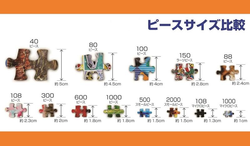 【日本製】ビバリー 1000ピース ジグソーパズル 機動戦士ガンダム SEED FREEDOM メ...