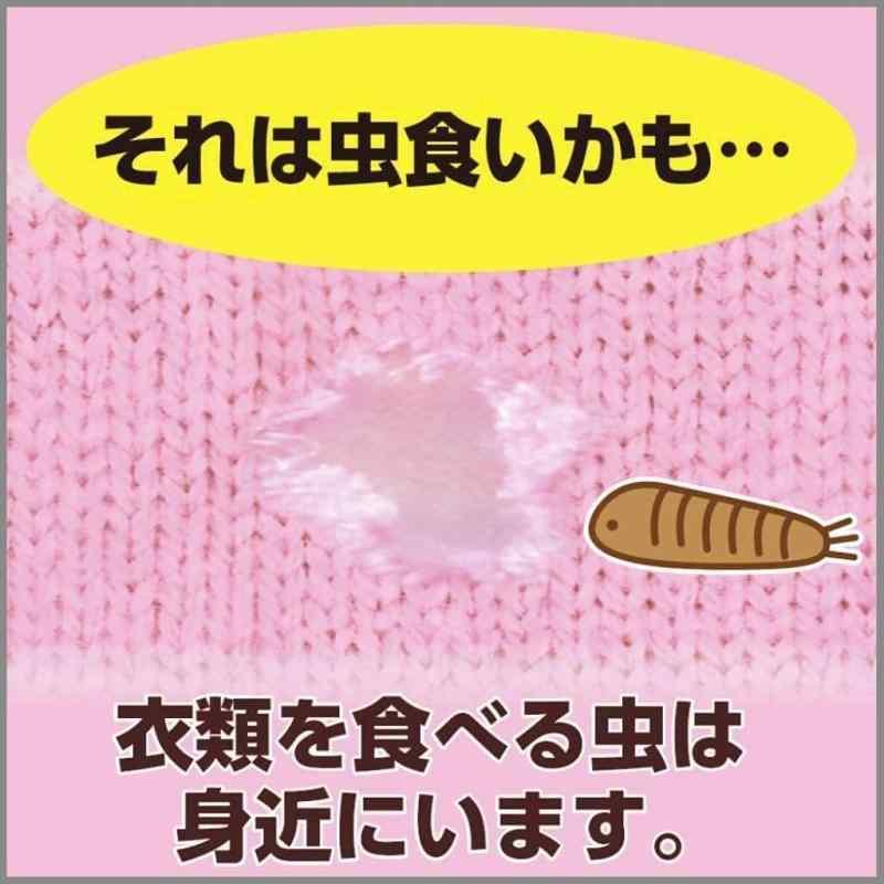 ムシューダ まとめて防虫カバー ハンガーパイプ用(収納カバー×1枚・防虫剤×1セット) 衣類 防虫剤 防カビ剤配合 whitehalca-10143504 White market サンプル画像2