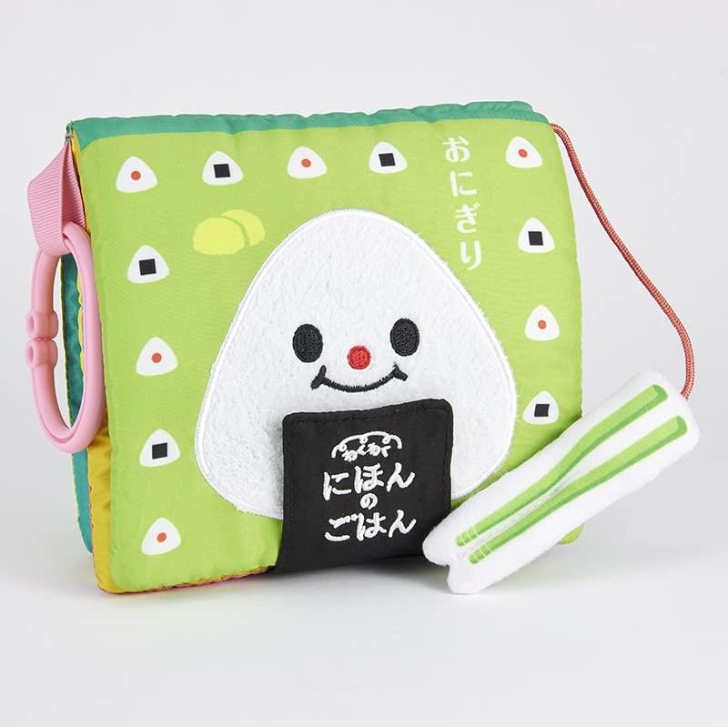 マナー布絵本シリーズ NEWわくわくにほんのごはん