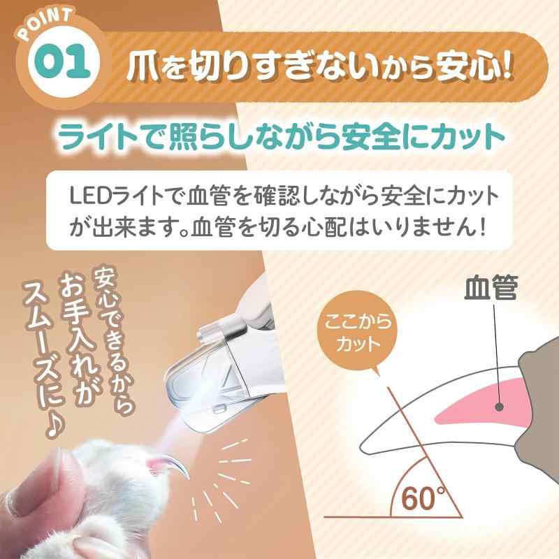 AUTAKI ペット爪切り 猫 犬用 LEDライト内蔵 血線可視 犬爪切り 飛び散り防止 ペット用爪きり 犬爪やすり 爪研ぎ 飛び散り防止 爪収納カバー設計 滑り止めグリップ 軽量静音 安全簡単 初心者
