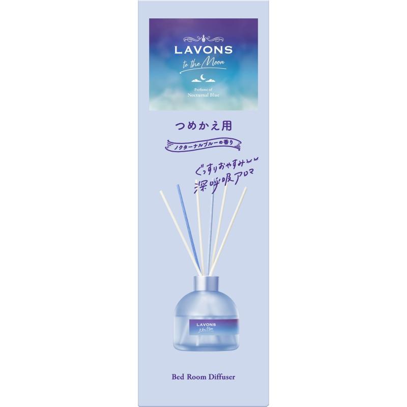 ラボン(Lavons) トゥザムーン to the Moon ベッドルームディフューザー ノクターナルブルーの香り 詰め替え 110ml