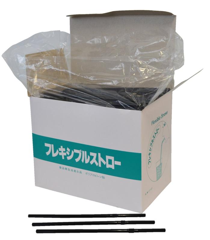 Rakuten - フレックス ストロー 個別包装なし ブラック 500本入り 32150063