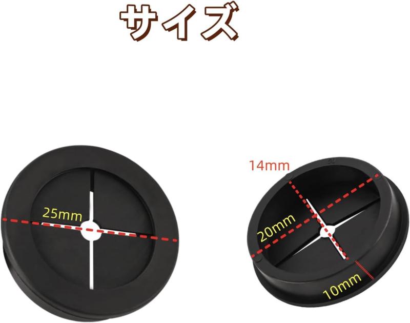 配線孔カバー ケーブルコードグロメット デスクグロメット 配線孔キャップ グロメット ゴム コードグロメット