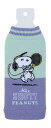 ヘミングス ボトルカバー BOTOCO ボトコ PEANUTS TENNIS 日本製 パープル 約9×19cm 1483001(3)