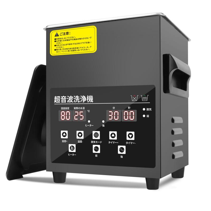 楽天市場】業務用 キャビテーション（日用品雑貨・文房具・手芸）の通販