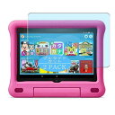 2枚 VacFun ブルーライトカット フィルム , Fire HD 10 10.1 2021 キッズモデル 第11世代 GEN 11 Kids Edition 向けの ブルーライトカットフィルム 保護フィルム 液晶保護フィルム(非 ガラスフィルム 強(2)