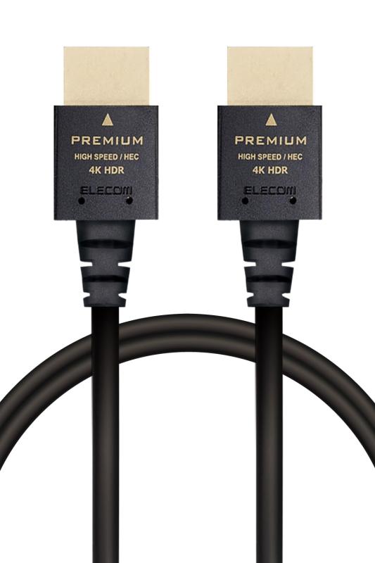 エレコム HDMI ケーブル 2m 細い プレミアム 4K2K(60Hz)  18Gbps テレビ・パソコン・ゲーム機などに eARC 黒 ECDH-HDPES20BK