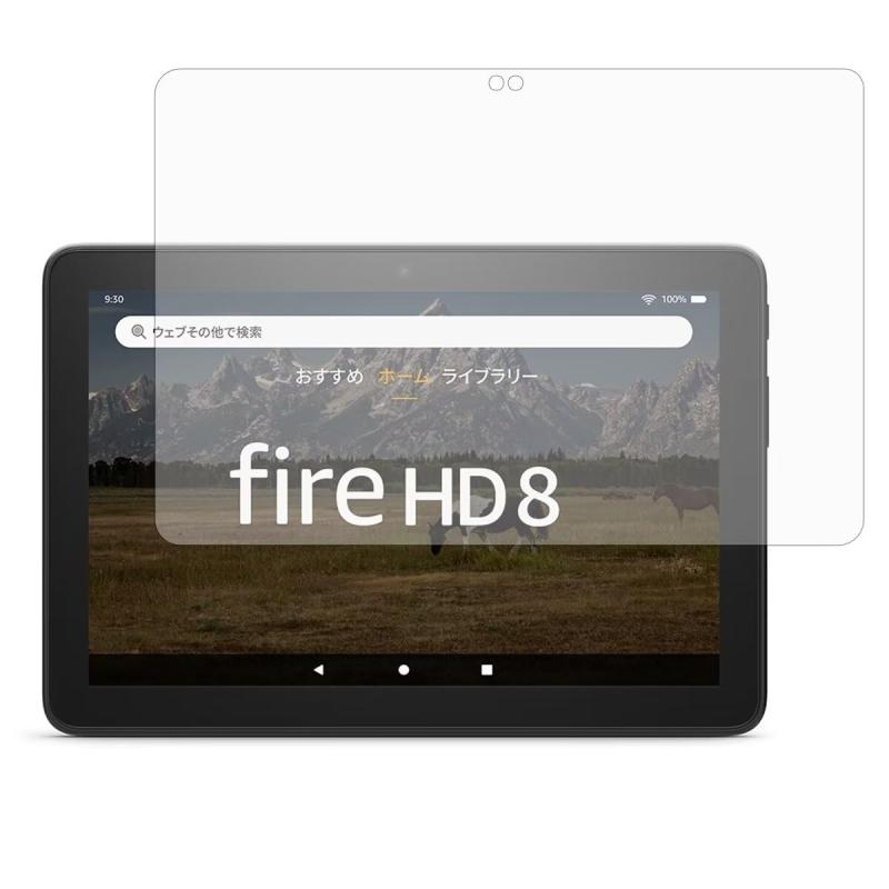 Fire HD 8 Plus (2022 2020年)用 のフィルム 9H高硬度 反射防止・アンチグレア 非光沢 指紋防止 抗菌 whitehalca-10161397 White market パッケージ画像