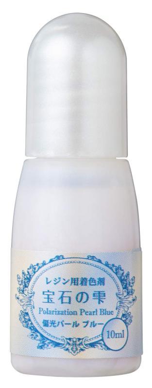 パジコ レジン 着色剤 宝石の雫 偏光パールブルー 10ml 日本製 403260角度によってグリーンパールとピンクが上品に現れる、偏光パール。