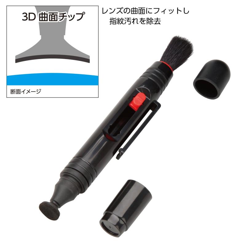 ハクバ HAKUBA カメラメンテナンス用品セ...の紹介画像2