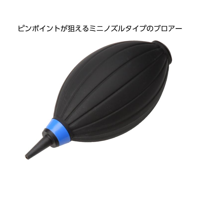 ハクバ HAKUBA カメラメンテナンス用品セ...の紹介画像3