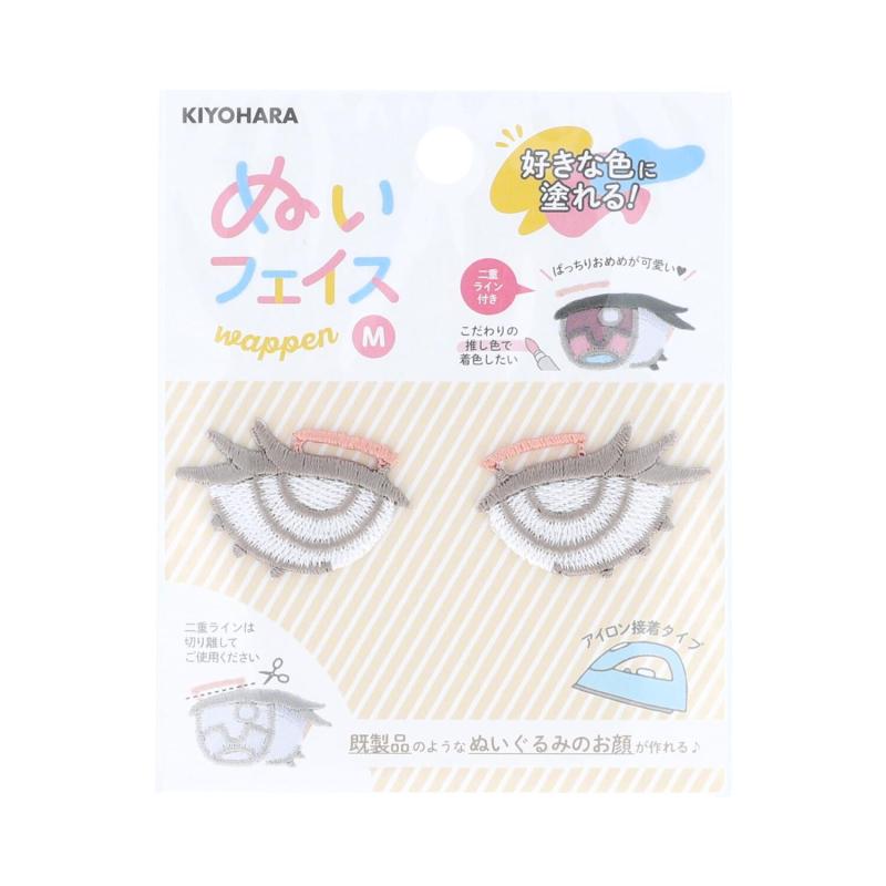 KIYOHARA 推しぬい ぬいフェイスワッペン アイロン接着 Mサイズ O 2枚入り 切り離して使用できる二重ライン付き W33.5mm×H22mm NUIW-33ぬい(ぬいぐるみ)の顔の、中・大サイズ用のフェイスパーツのアイロン接着タイプ刺しゅうワッペンです。商品本体サイズ：W約33.5mm×H約22mm入数：2枚(左目1枚・右目1枚)素材：表糸/レーヨン、裏糸・基布/ポリエステル、ホットメルト/ポリウレタン系樹脂生産国：中国