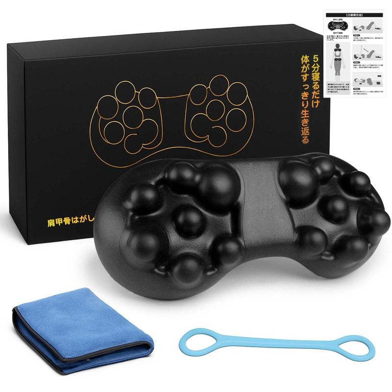 肩甲骨はがし ピロー 肩胛骨はがしピロー 肩胛骨はがし 肩甲骨 ツボ押...(3.0)