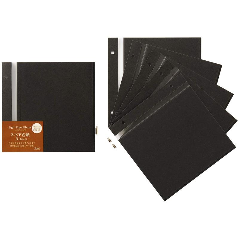 セキセイ SEKISEI スペア台紙 ライトフリーM アルバムカフェ ブラック XP-46F-60(2.0)