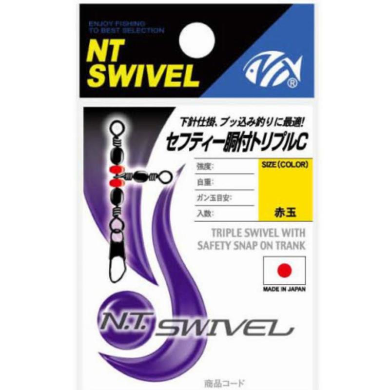 NT�����٥�(N.T.SWIVEL) ���եƥ���ƹ�եȥ�ץ�C #10