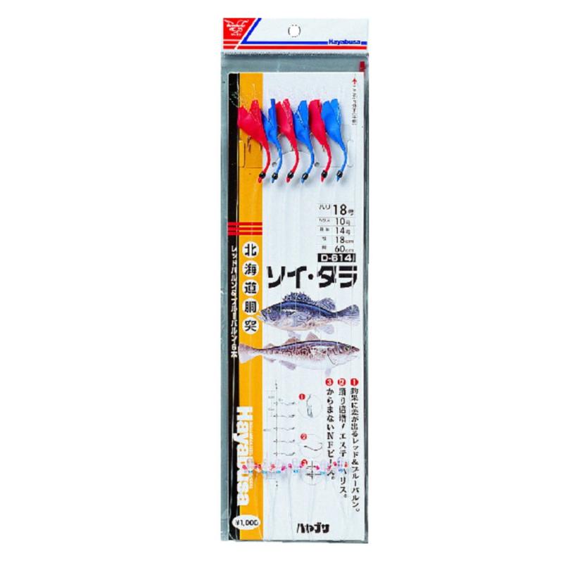 ハヤブサ(Hayabusa) ソイ・タラ レッド&amp;ブルーバルン 6本 D-614-18