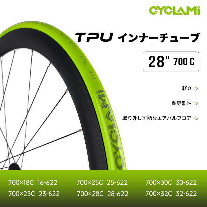 CYCLAMI 1本 TPUチューブ 700C 28インチ 取り外し可能なバルブコア 自転車用チューブ 38g 超軽量 ロードバイク 700x18-32C対応 高耐久性 金属フランス 仏式バルブ長 60mm -修理キット 語取扱説明書 whitehalca-10232021 White market サンプル画像2
