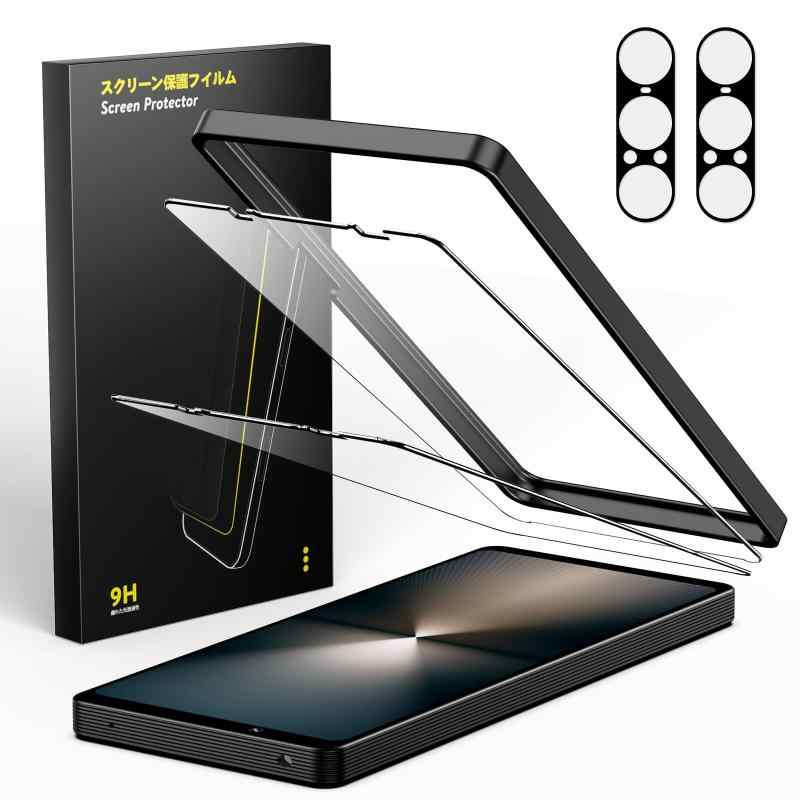 Besecou ガラスフィルム Xperia 1 VII 用 2枚 + カメラフィルム 2枚 旭硝子素材製 ガイド枠付き 【指紋認証対応】強化ガラス 液晶保護 9H硬度 耐衝撃 気泡防止 高感度タッチ 指紋防止 防水撥油 飛散