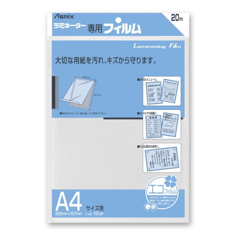 乐天商城 - アスカ(Asmix) ラミネートフィルム A4サイズ 100μ 20枚入り BH-113