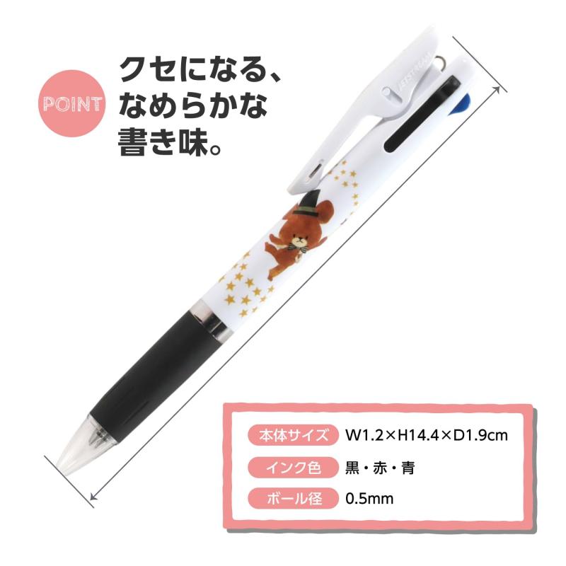 ビーエスエス くまのがっこう 3色ボールペン ジェットストリーム 0.5 EC052A whitehalca-10146043 White market サンプル画像2