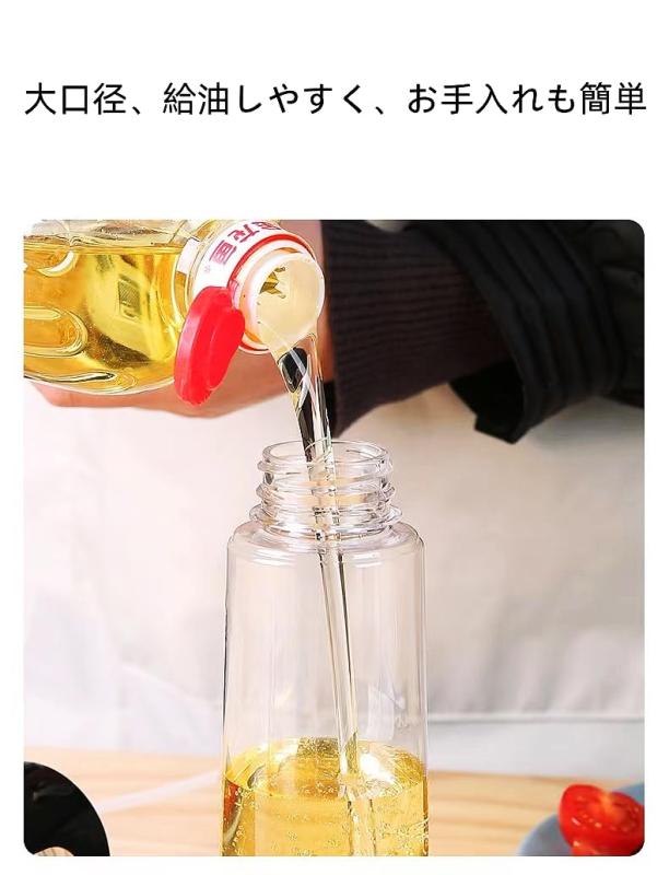 2個 大きい220ML 料理用 オリーブオイル噴霧器 BBQに広く使用されています 霧器 スプレーボトル キッチンガジェットアクセサリー エアフライヤー用 キャノーラオイルスプリッツァー サラダ whitehalca-10130141 White market サンプル画像2