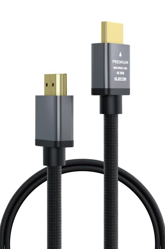 エレコム HDMI ケーブル プレミアム 曲げに強い ナイロンメッシュ 1m 4K・2K 【Premium HDMI(R) Cable規格済み】 アルミコネクタ 18Gbps ARC テレビ・パソコン・ゲーム機など対応 黒 ECDH-HDP10SBK18Gbpsの高速伝送で高画質映像と音声を忠実に伝送できるPremium HDMI(R) Cable規格済みイーサネット対応Premium HDMIケーブルのアルミコネクタ&amp;ナイロンメッシュタイプです。曲げに強いナイロンメッシュケーブルを採用しています。4K2K(60P)に対応し、滑らかな高解像度映像を伝送することができます。明暗差を活かした立体感のある映像を伝送することができるHDRに対応しています。従来のBT.709に比べ、より広い色域をカバーしたBT.2020映像の伝送が可能です。