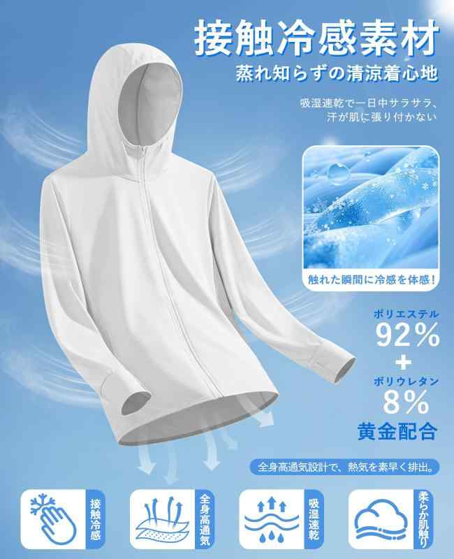 [Amtop] レディース ラッシュガード 体型カバー UVカット UPF50+ 接触冷感 長袖 フ...