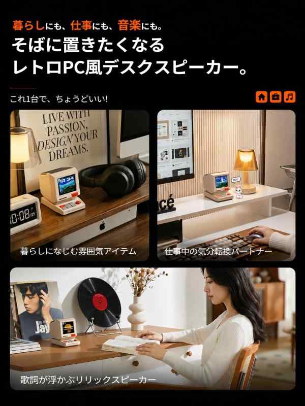 Divoom MiniToo レトロ チュアPC型 Bluetoothスピーカー、デスク周り ガジェット、スマートスクリーンでカスタマイズ、Bluetooth & USB 接続、デジタル時計/目覚まし時計/ホワイトノイズ、ゲーム部 whitehalca-10239639 White market サンプル画像3