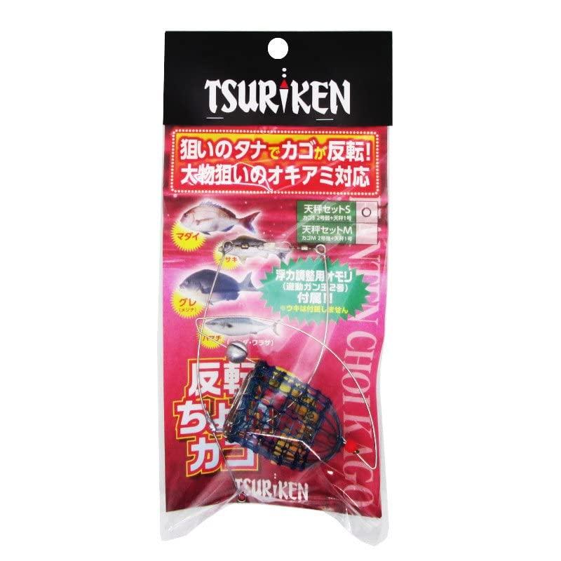 釣研 反転ちょいカゴS天秤セット