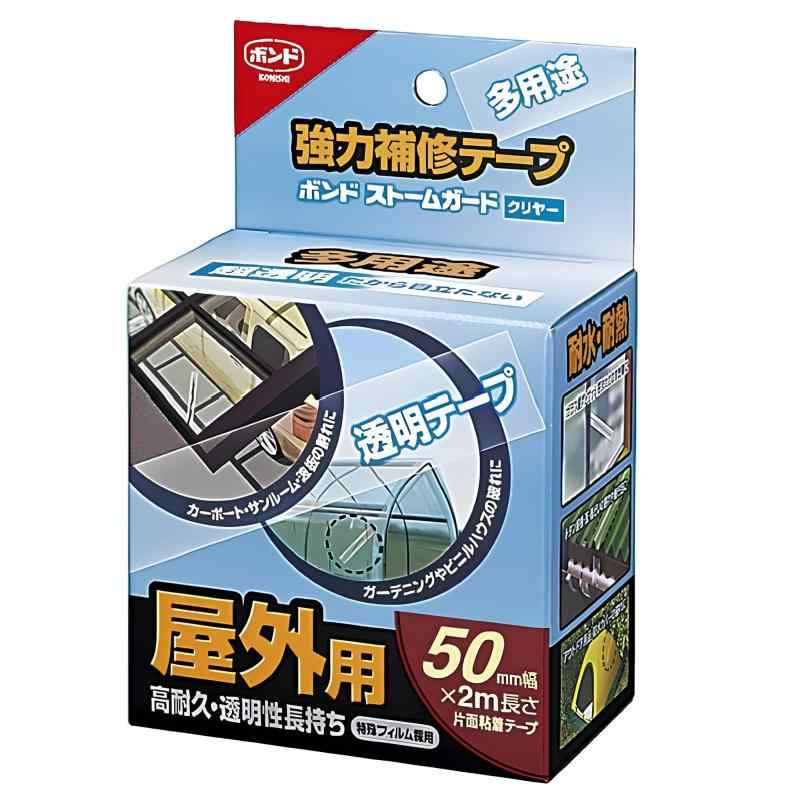 Rakuten - コニシ 強力補修テープ ボンド ストームガード クリヤー #04929 50mm 透明 50mm幅