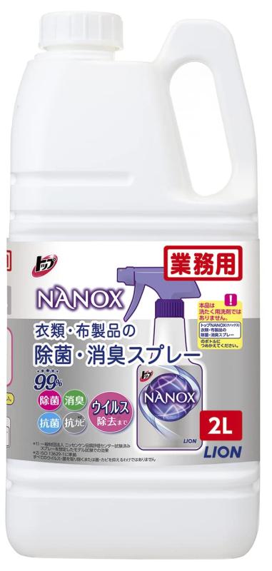 トップ ナノックス(NANOX) 【業務用 大容量】 トップ ナノックス 除菌 消臭スプレー 2L 詰め替え 靴 車 部屋 衣類 服