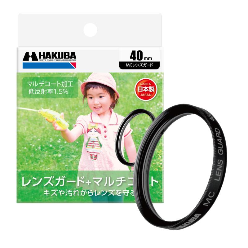 樂天商城 - ハクバ HAKUBA レンズフィルター 40mm MCレンズガード 保護フィルター 光学ガラス使用 マルチコート 日本製 CF-LG400 4977187438307