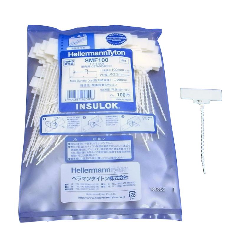 ヘラマンタイトン 線名札 SMF100・180 100本入 標準・屋内用グレード 白