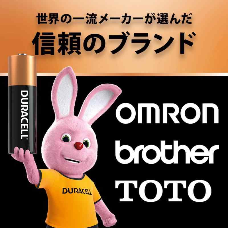 【デュラセル】単4形アルカリ乾電池 10本入り...の紹介画像2