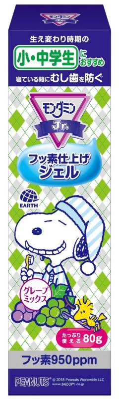 モンダミンキッズ ジュニア 歯磨きジェル 子供 口臭ケア フッ素 仕上げジェル グレープミックス味 医薬部外品 80g