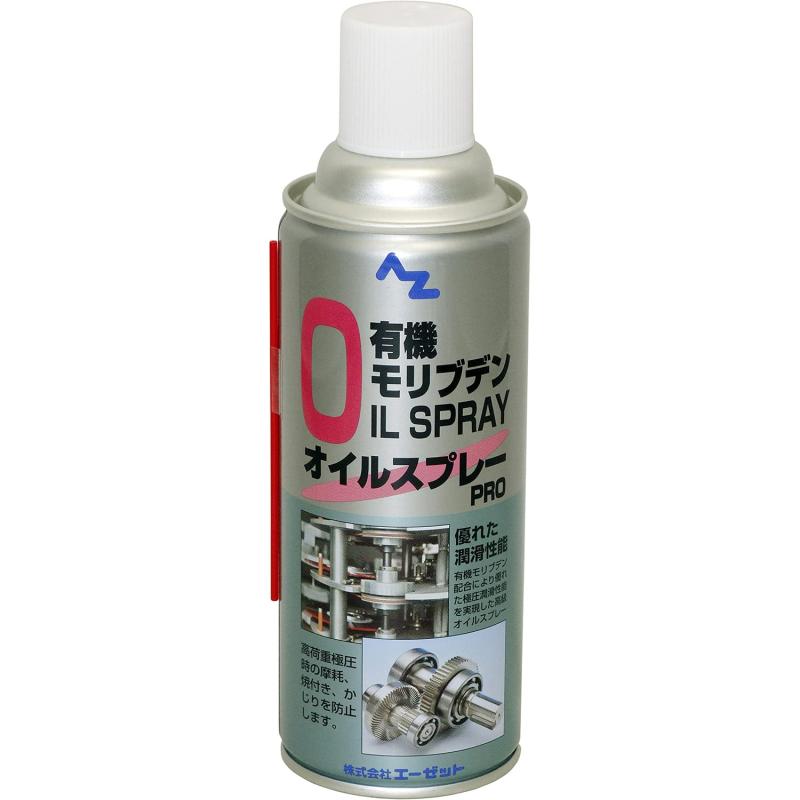 AZ 有機モリブデンオイルスプレーPRO 420ml No.798(3.0)