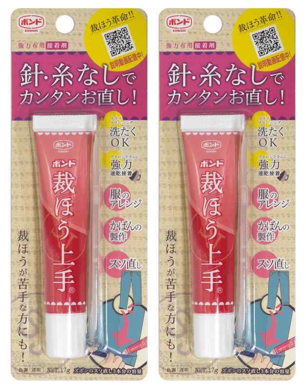 樂天商城 - コニシ(KONISHI) ボンド 裁ほう上手 17g 2本セット #05476