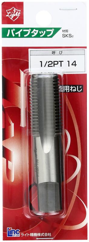 ライト精機(Right Seiki) ライト パイプタップ 1/2PT