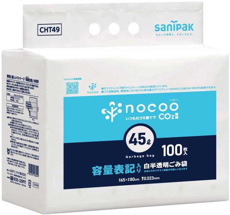 nocoo ����ɽ�������� HD+CC 45L ȾƩ�� 100�� 379166