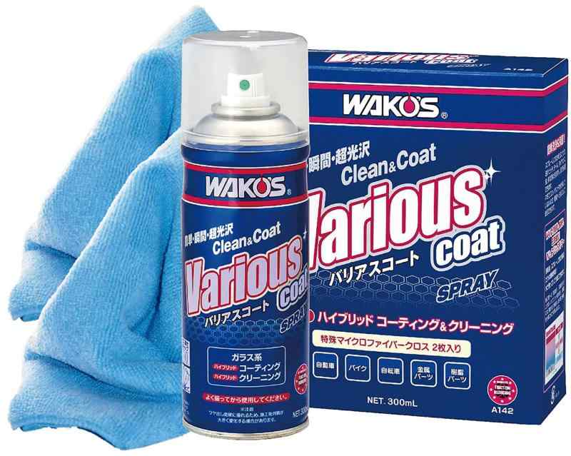 ワコーズ VAC バリアスコート スプレー プラスチック、塗装、金属の洗浄・保護・コート剤 A142 300ml