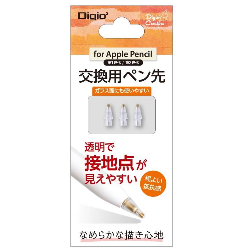 樂天商城 - ナカバヤシ(Nakabayashi) Apple Pencil アップルペンシル 交換用 ペン先 第1世代 / 第2世代 対応 なめらかな描き心地 3個入り Z0834