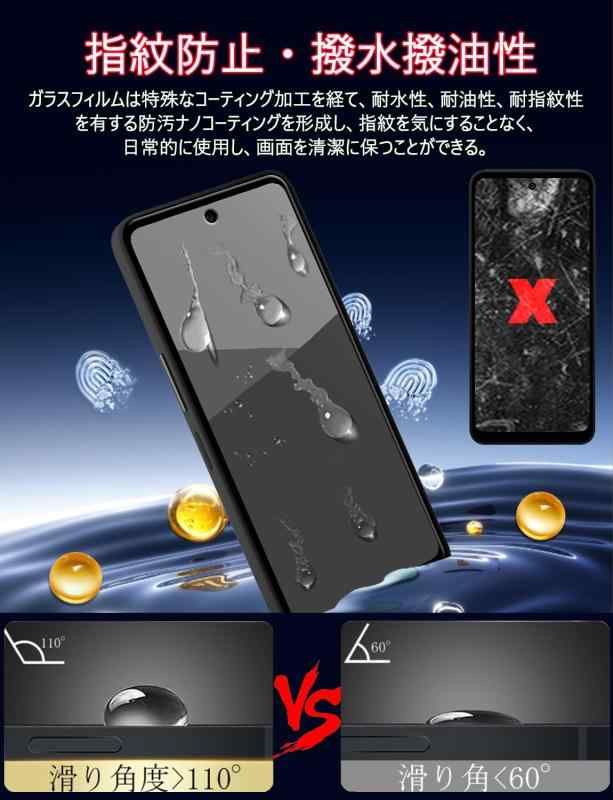 AQUOS wish5 ガラスフィルム +カメ...の紹介画像2