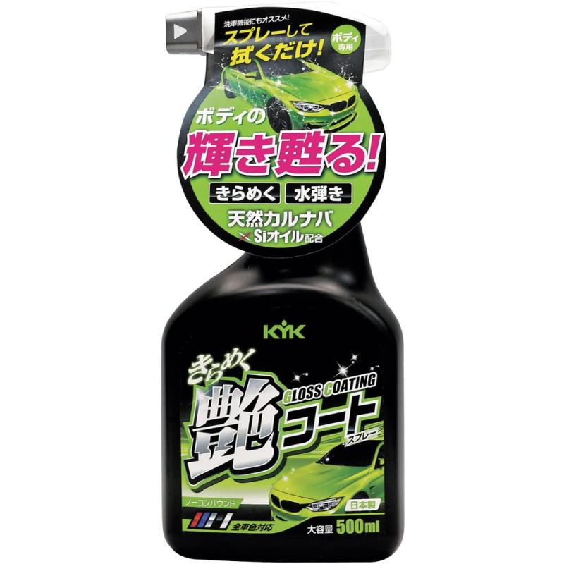 KYK �Ų����ʹ��� 22��089 KYK ����᤯�𥳡��ȥ��ץ졼 22-100