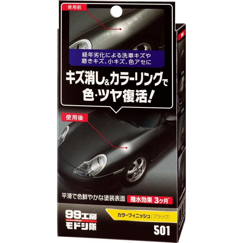 Rakuten - ソフト99(SOFT99) 99工房 モドシ隊 補修用品 カラーフィニッシュ ブラック 自動車塗装面のキズ消し及び艶出し用 09501