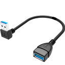 KKM-ラブショー USB 3.0 L型 90°方向変換ケーブル USB 3.0 延長ケーブル タイプAオス- タイプAメス 超高速 5Gbpsのデータ転送同期リード (下L 1個)(2)